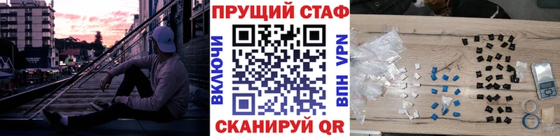 Купить закладку Мончегорск Героин  Конопля  АМФЕТАМИН  КОКАИН  Alpha-PVP 