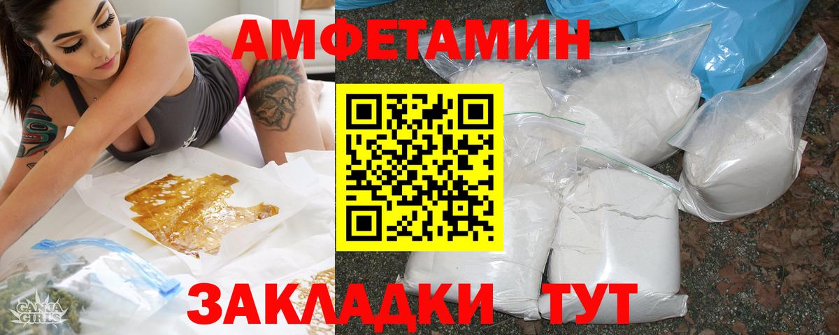 АМФ 97% Мончегорск