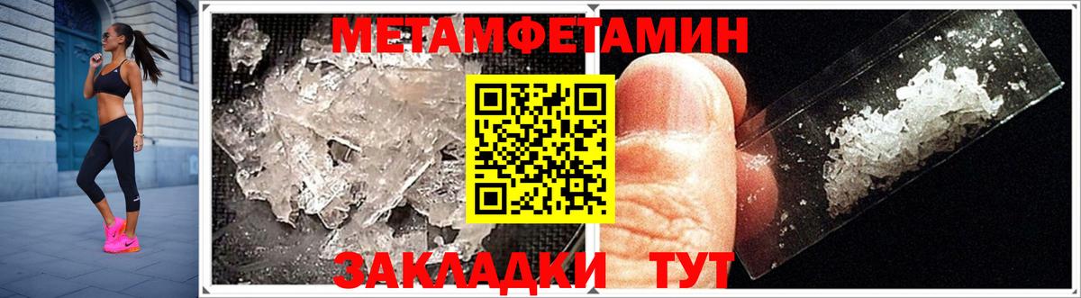 Мончегорск  Вход с VPN  COCAIN  NBOMe  МЕФ кристаллы  Конопля 