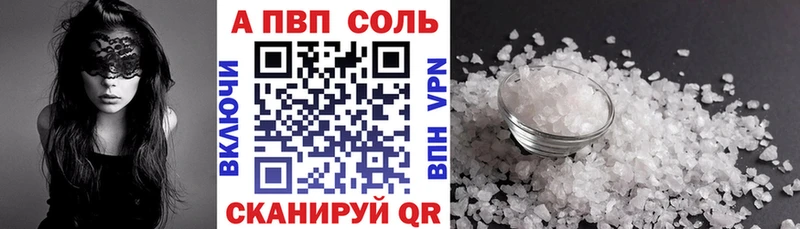 нарко площадка состав  купить наркотик  ссылка на мегу как зайти  Мончегорск  APVP СК КРИС 