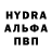 ГАШИШ ice o lator Alexander Rylskov