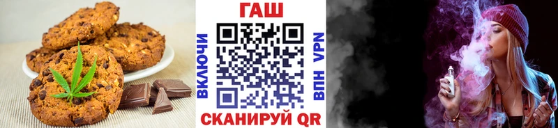Canna-Cookies конопля  Мончегорск 