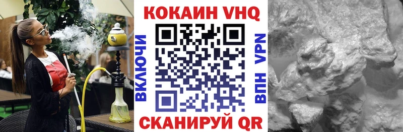 купить наркоту  Мончегорск  Cocaine 99% 