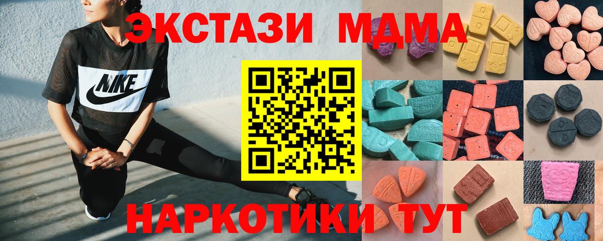 Ecstasy mix Мончегорск