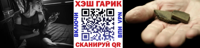 ГАШИШ индика сатива  гидра ссылки  Мончегорск 