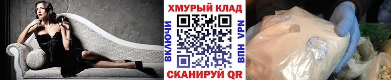 ГЕРОИН белый  KRAKEN   Мончегорск  сколько стоит 