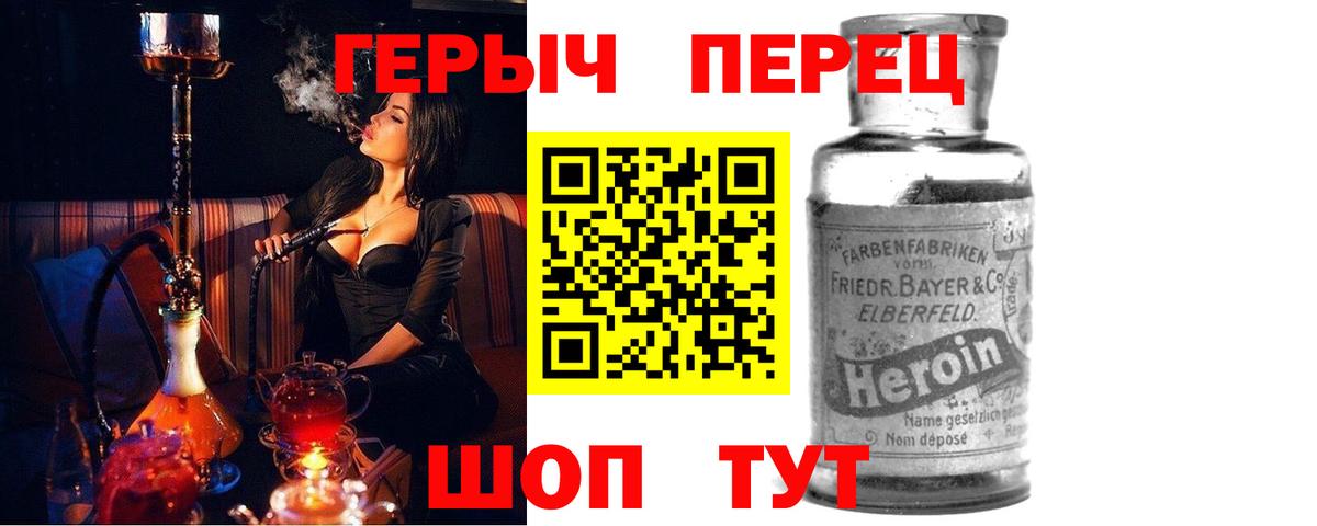 ГЕРОИН Афган Мончегорск