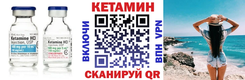 КЕТАМИН VHQ  продажа наркотиков  Мончегорск 
