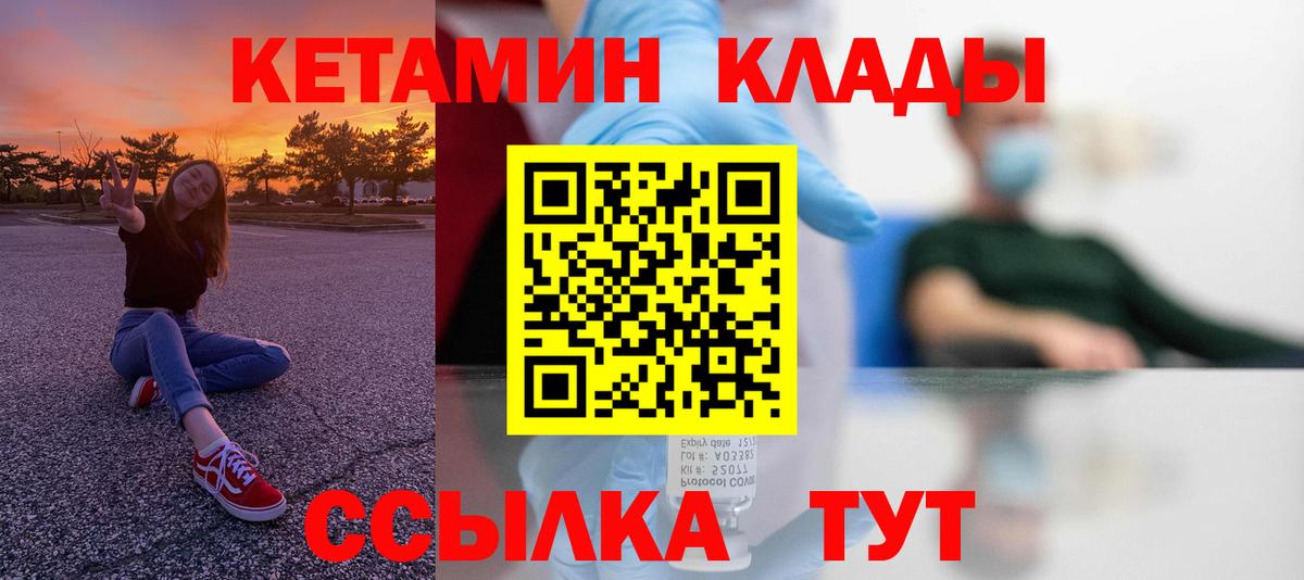 Мефедрон Мончегорск