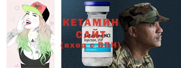 MDMA Гусев