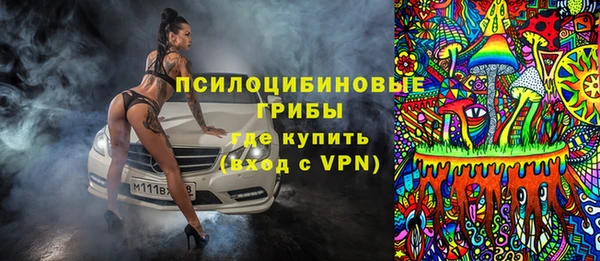 MDMA Гусев