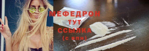 MDMA Гусев