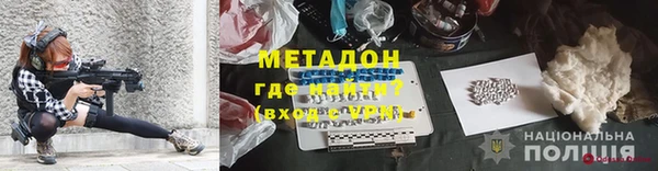 MDMA Гусев