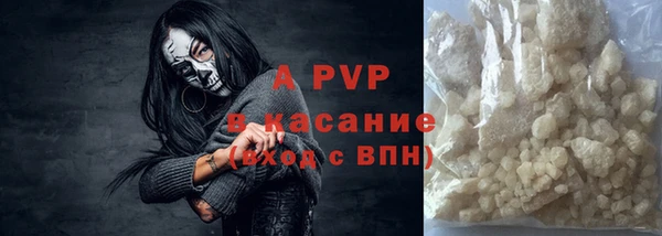 MDMA Гусев