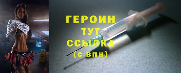 MDMA Гусев