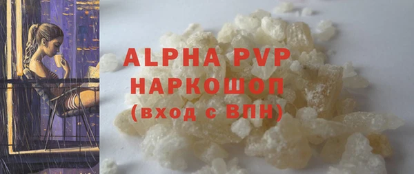 spice Ленинск