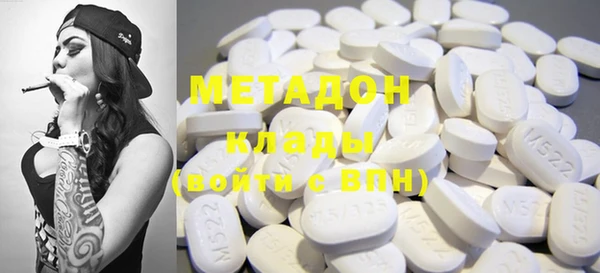 MDMA Гусев