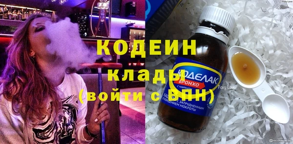 MDMA Гусев