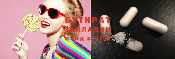 MDMA Гусев
