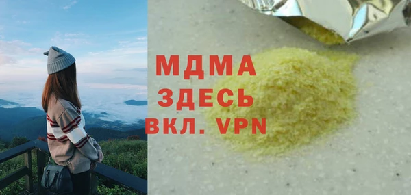 MDMA Гусев