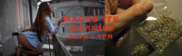 Альфа ПВП Гусиноозёрск