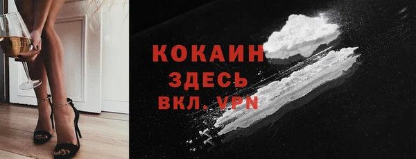 MDMA Гусев