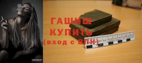 Альфа ПВП Гусиноозёрск