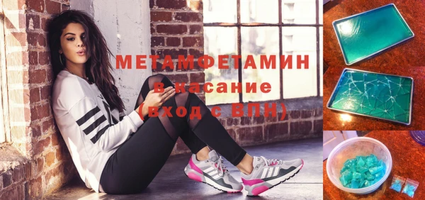Альфа ПВП Гусиноозёрск