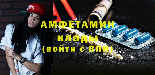 MDMA Гусев