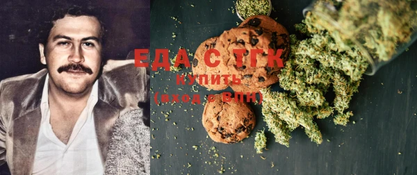 MDMA Гусев