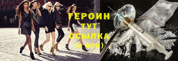 Альфа ПВП Гусиноозёрск