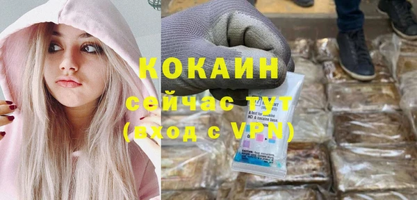 Альфа ПВП Гусиноозёрск