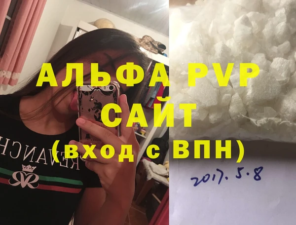 MDMA Гусев