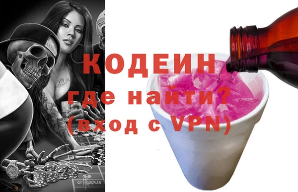 Альфа ПВП Гусиноозёрск