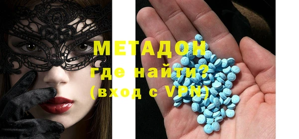 Альфа ПВП Гусиноозёрск