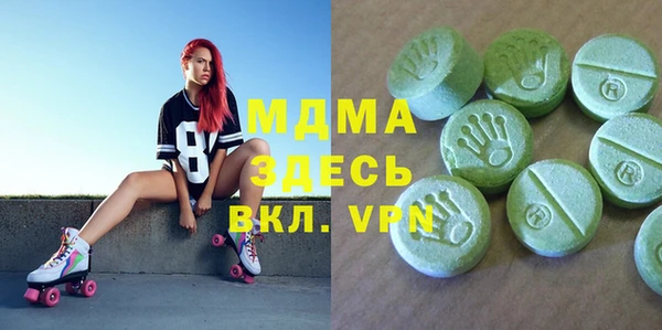 Альфа ПВП Гусиноозёрск