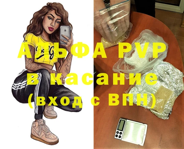 MDMA Гусев