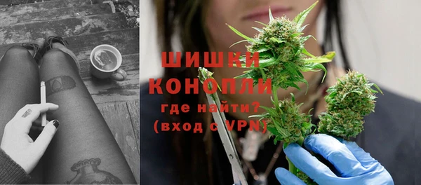 первитин Михайловка
