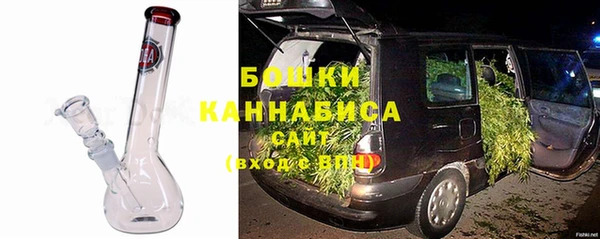 MDMA Гусев