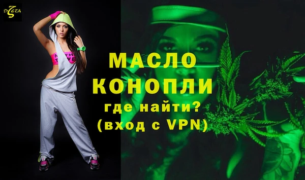 Альфа ПВП Гусиноозёрск
