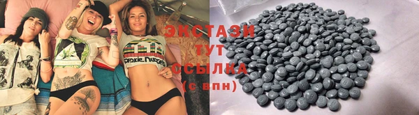 Альфа ПВП Гусиноозёрск