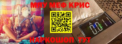 метамфетамин Пугачёв