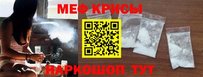 метамфетамин Пугачёв
