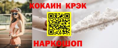 метамфетамин Пугачёв