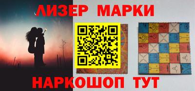 кристаллы Рузаевка