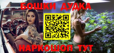 метамфетамин Пугачёв