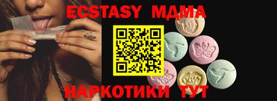 MDMA Premium VHQ Пыть-Ях