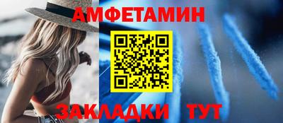 метамфетамин Пугачёв