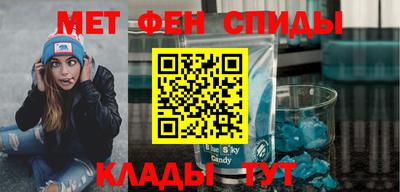 метамфетамин Пугачёв