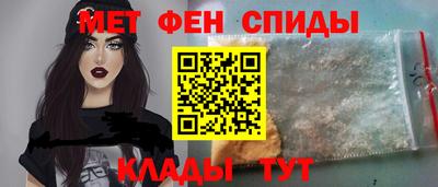 метамфетамин Пугачёв